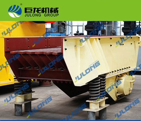 CZG-1542振動(dòng)給料機(jī)